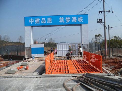 點擊查看詳細信息<br>標題：中建武夷新區天圓地方工程 閱讀次數：4061
