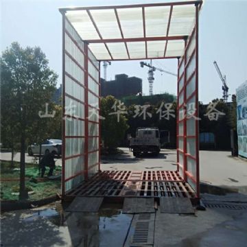 點擊查看詳細信息<br>標題：全封閉型工地洗車機（免基礎） 閱讀次數：2961